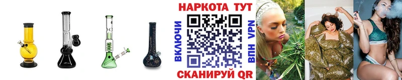 Где купить наркотики Красноярск КОКАИН  МЕФ  ГАШИШ  MEGA ссылки  Каннабис  Альфа ПВП 
