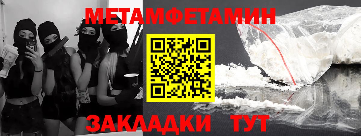 Амфетамин Розовый Красноярск