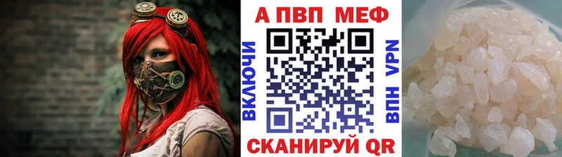 APVP Crystall сайты даркнета телеграм Красноярск blacksprut ссылка