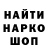 Кетамин VHQ Geza Bodnar