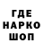 Печенье с ТГК конопля Pavel Saldaev