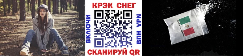 это официальный сайт  Красноярск  Cocaine Columbia 