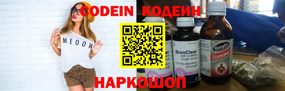 Экстази Красноярск