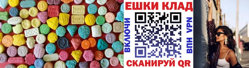 Экстази MDMA  наркота  mega зеркало  Красноярск 