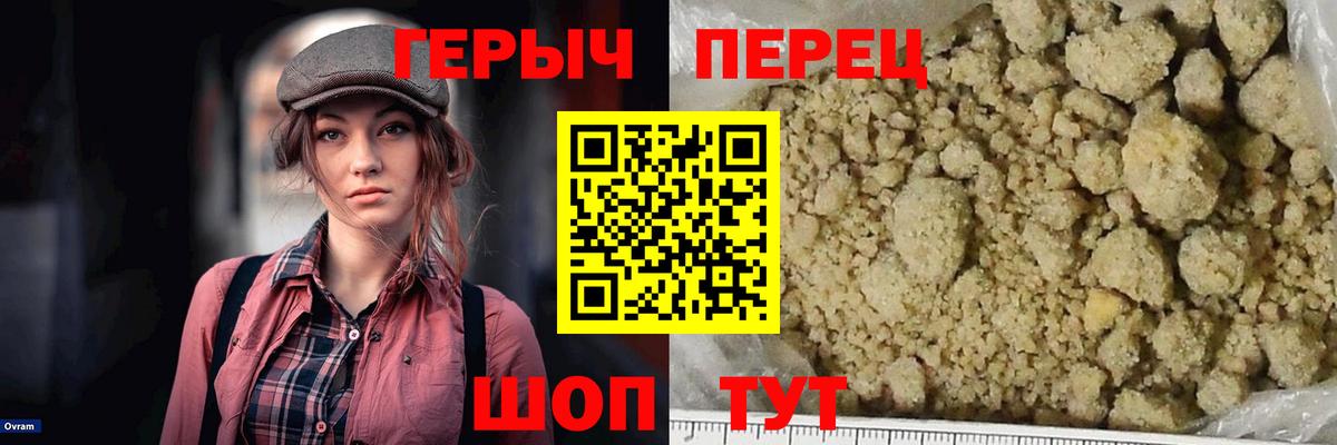ГАШ  Экстази  Меф   АМФЕТАМИН   Гашиш  Красноярск  Вход с VPN  Бошки Шишки 
