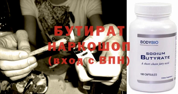 крисы Михайловка
