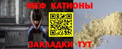 тгк Кинель