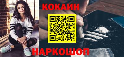синтетический гашиш Кингисепп