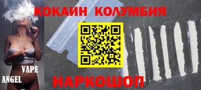 тгк Кинель