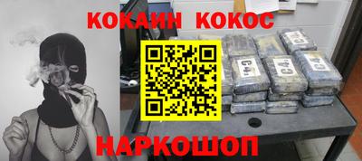 синтетический гашиш Кингисепп