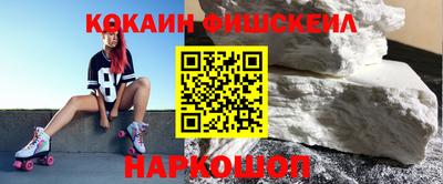 синтетический гашиш Кингисепп