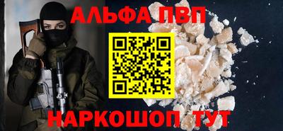 синтетический гашиш Кингисепп