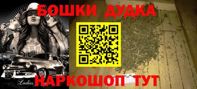 синтетический гашиш Кингисепп
