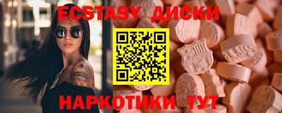 тгк Кинель