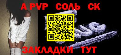 тгк Кинель
