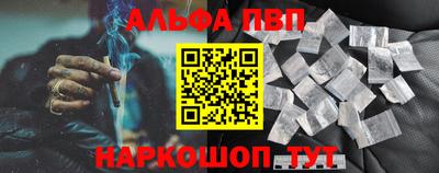синтетический гашиш Кингисепп