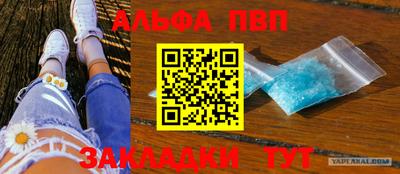 синтетический гашиш Кингисепп