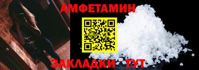 синтетический гашиш Кингисепп