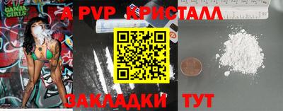 синтетический гашиш Кингисепп