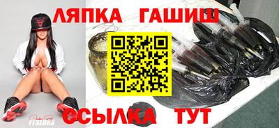 тгк Кинель