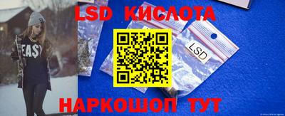 тгк Кинель