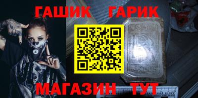 синтетический гашиш Кингисепп