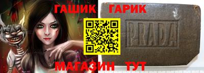 синтетический гашиш Кингисепп
