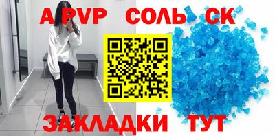 синтетический гашиш Кингисепп