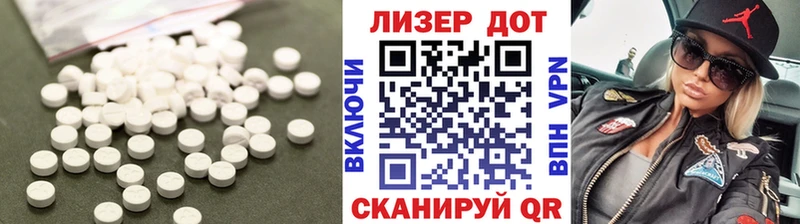 сколько стоит Красноярск Лсд 25 экстази кислота