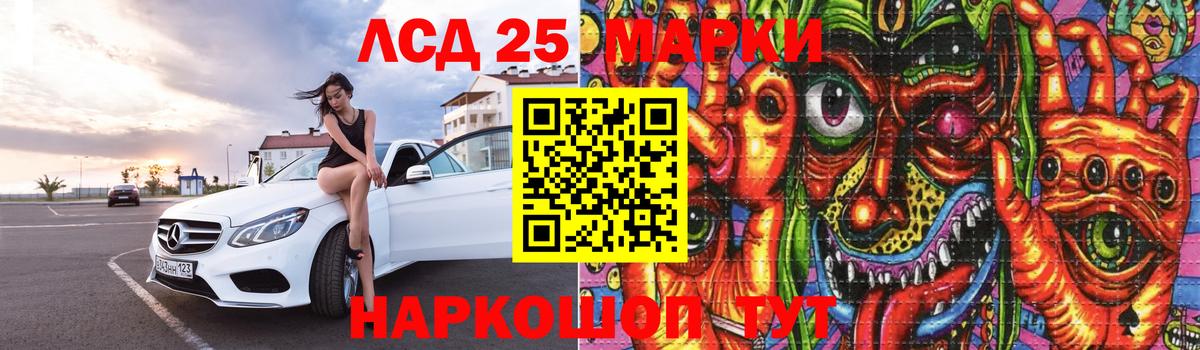 Красноярск  Лсд 25 экстази кислота  Вход с VPN 