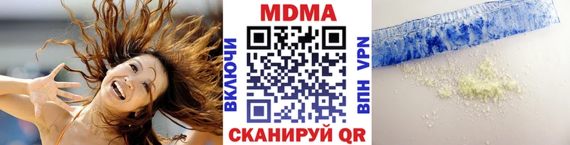 MEGA зеркало  Красноярск  MDMA VHQ 