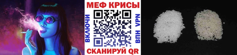 Мефедрон mephedrone гидра как войти Красноярск