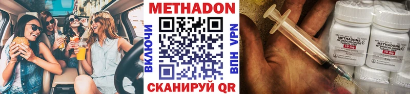 закладка  KRAKEN зеркало  МЕТАДОН methadone  Красноярск 