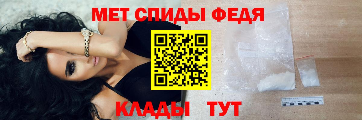 Метамфетамин винт Красноярск