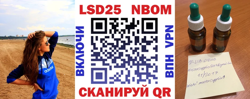 купить закладку  Красноярск  Наркотические марки 1,8мг 