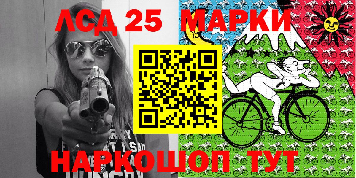 Марки N-bome 1500мкг Красноярск