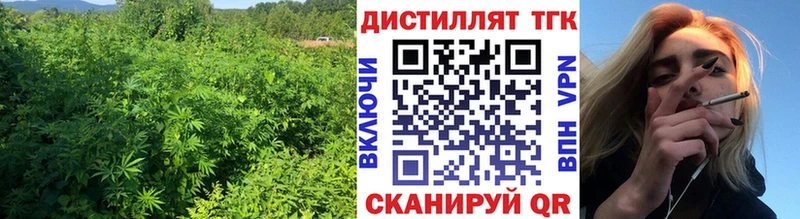 Дистиллят ТГК THC oil  Красноярск 