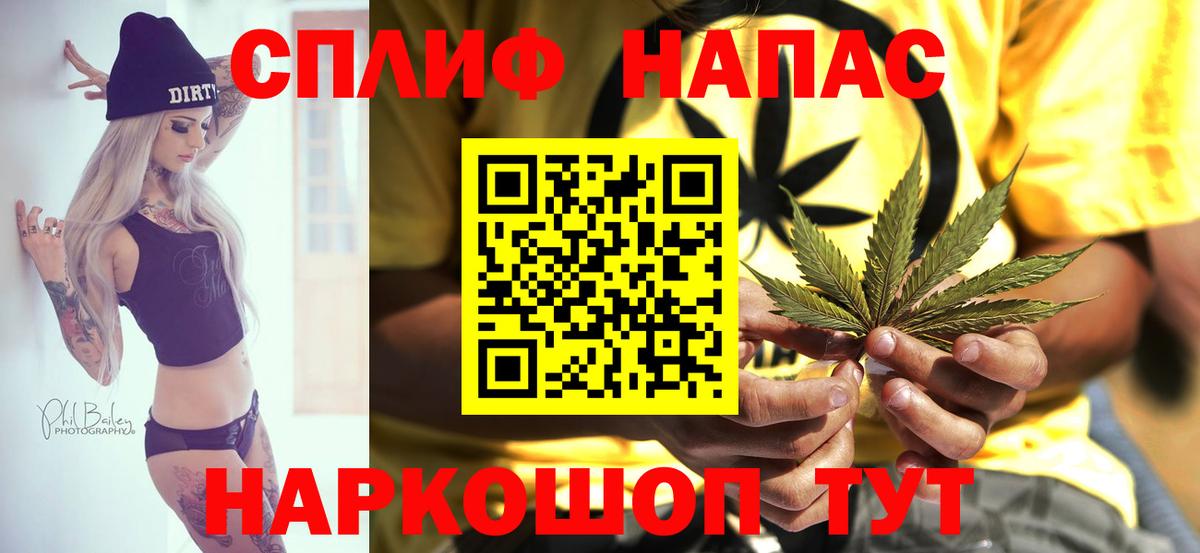 Каннабис планчик Красноярск